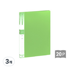Heemang A3 透明文件夾, 淺綠色, 3個