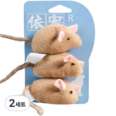 예보들 고양이 장난감 쥐, 브라운, 2세트