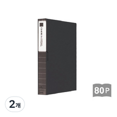 Heemang 透明文件夾 80入, 黑色, 2個