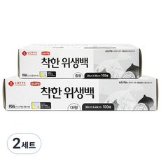 e.Life 優質保鮮袋 中型 25cm x 35cm + 大型 30cm x 40cm, 2套