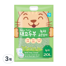 응고형 내꼬두부 대용량 고양이 모래, 20L, 3개, 녹차향