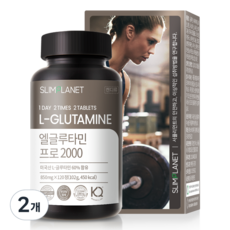 slimplanet 麩醯胺酸錠, 120顆, 2罐