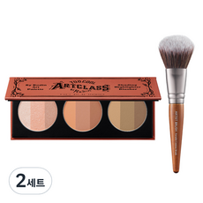 투쿨포스쿨 아트클래스 바이로댕 아트팔레트 3호 + 포터블 컨투어 브러쉬, 2세트