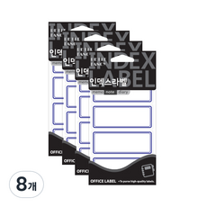 Petit 索引標籤貼紙 20-217, 藍色, 8個