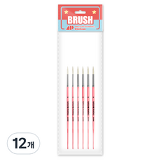 AwesomePainting ROUND 油畫圓形筆 豬毛, 2號, 12個