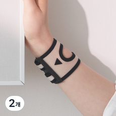 Gripit TFCC專業薄100%韓國產日常雙線護腕, 混色, 2個