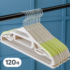 Im Home Living 360度旋轉防滑護領衣架, 綠色, 120支