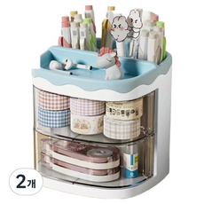 KODACHIEF 桌面收納盒 26型 11 x 11.5 x 11 cm, 2個, 藍色