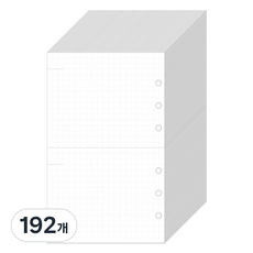 lucalab Archive 6孔活頁內頁 每日方格, 192個, 1入