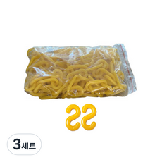 TIS 플라스틱 롤체인 노랑 + S고리 2p 세트, 3세트