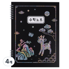 munid Joy 小學高年級用數學筆記本, 4個, 國中朴 鹿