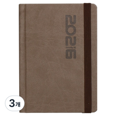 陽地社日誌 2026 使用日誌 32 輕量日誌, 摩卡色, 3個