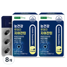 건국유업 눈건강 루테인 지아잔틴 15g, 30정, 8개