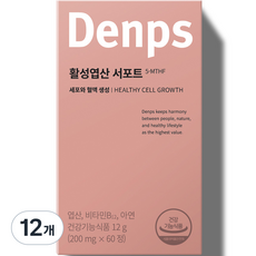 덴프스 활성엽산 서포트, 12개, 12g