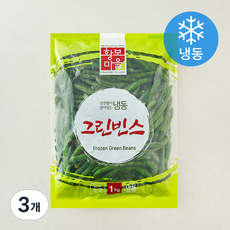 황보마을 그린빈스 (냉동), 3개, 1kg