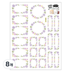 환타스틱스 데코스티커 포인트 네임라벨 GDT-8504, 8개