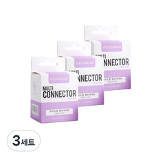 그로미미 멀티커넥터 C타입 3p, 3세트, 바이올렛