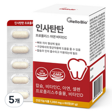 HelloBio Insatantan 蜂膠鋅維生素C, 5個, 60錠