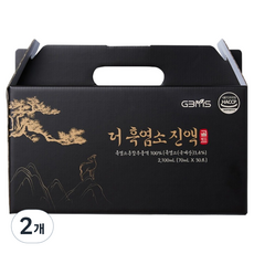 GBMS 頂級黃金黑山羊濃縮液, 2個, 2.1L