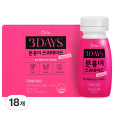 GRN 분홍이 쓰리데이즈 시즌2, 300ml, 18개