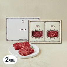 농협라이블리 농협 한우 1등급 홈스토랑 선물세트 800g 등심 200g 2p + 채끝 200g + 안심 200g, 2세트