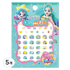 학산문화사 아이누리 슈팅스타 캐치티니핑 시즌5 네일스티커 초롱핑, 혼합색상, 5개