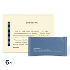babaditto 抽取式清爽乾衣紙 40入, 6個