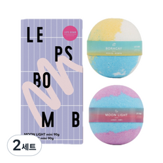 LEPS BOMB 入浴氣泡彈 迷你 90g*2種組, 90g, 2組