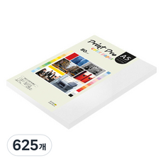 paperculture Print Pro 薄彩色影印紙 No 30 雪白色 80g, A5, 625個