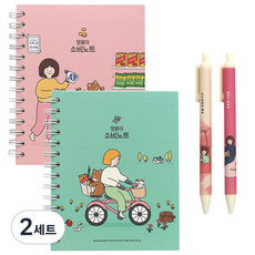 핑크풋 멍뭉이 가계부 2종 + 1000 보리 볼펜 2종 0.38mm 세트, 렌덤발송, 2세트