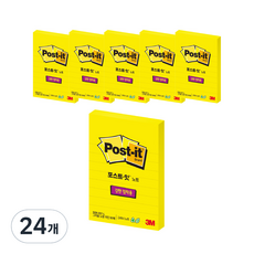 3M Post-it 利貼 3M強力黏貼用綠色線條筆記本 657, 渴望黃色, 24個