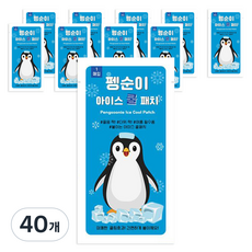 펭순이 붙이는 아이스 쿨패치 1매입 12 x 5 cm 랜덤발송, 40개