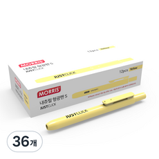 MORRIS Just Click 按壓式螢光筆 S, 36個, NaturalYellow