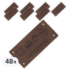 동대문단추왕 인조가죽 핸드메이드라벨 48*22mm, 사피아브라운, 48개