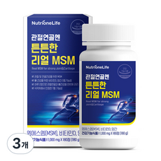 Nutrione Real MSM膠囊 180g, 180顆, 3罐