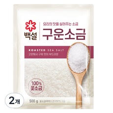 백설 구운소금, 500g, 2개