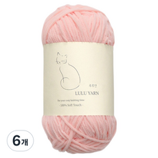 청송뜨개실 루루얀 뜨개실, 07 피치핑크, 6개