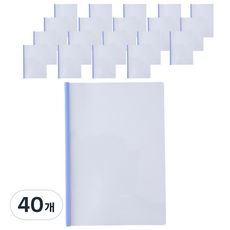 PEONIST 粉彩馬卡龍色系滑動文件夾, 40個, 05 藍色