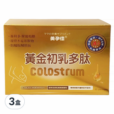 mamawell 美孕佳 黃金初乳多肽粉末 30包, 60g, 3盒