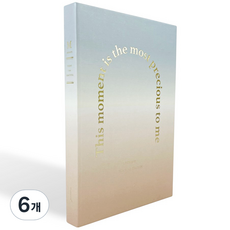 MUNID 日記本, 日出色, 6個