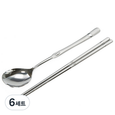 셰프라인 샤르망 수저 세트, 6세트, 숟가락 + 젓가락 6세트, 숟가락 + 젓가락