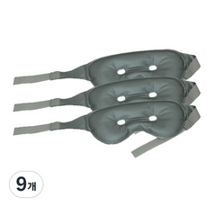 킹스쿨 아이스백 안대구멍형, 1개입, 9개