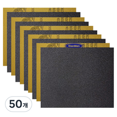 StanMan 研磨砂紙 60號, 50個