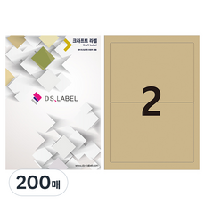 DS標籤 牛皮紙 雷射噴墨 1 x 2 DK3002, 200個, 2格