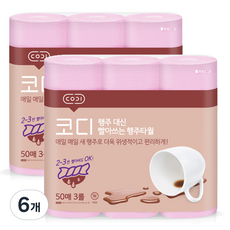 CODI 可洗式紙抹布, 50張, 18捲