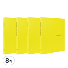 에코청운 에코 미니 바인더 3공 A4, 노랑, 8개