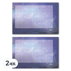 心意相加 橫式稿紙便條紙 2入組, 銀河, 2套