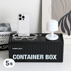 Living Way 貨櫃延長線電線收納盒, 5個, 黑色