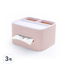 多用途遙控器化妝品收納盒, 粉紅色, 3個