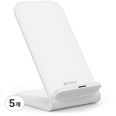 스피디 15W 고속 무선충전 거치대, 화이트, 5개